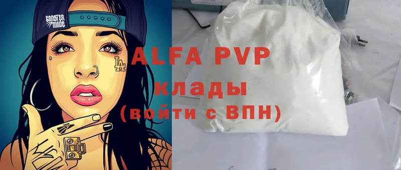 MEGA маркетплейс  Сокол  Alfa_PVP кристаллы 