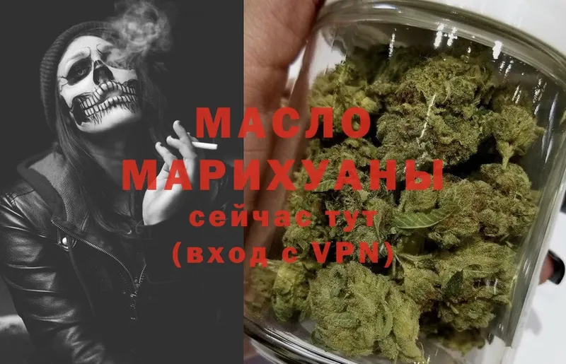 blacksprut ONION  закладки  Сокол  ТГК Wax 